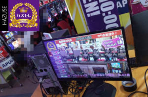 第1021回ハズセレナイト(APULO大町店)最終報告
