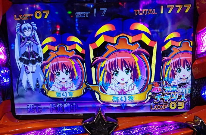 ボソッと