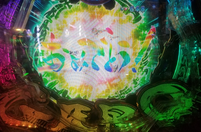 ぼそっと