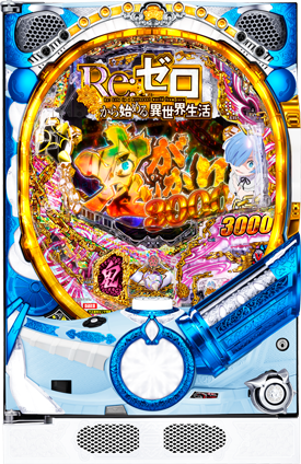Re:ゼロから始める異世界生活 鬼がかりver.