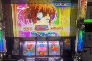 ボソッと
