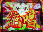 rin_last