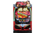 Pモンキーターン超抜ZDa