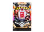 Pバベル5000