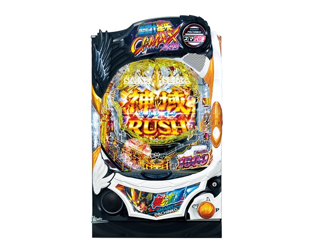 e聖闘士星矢 超流星CliMAX349