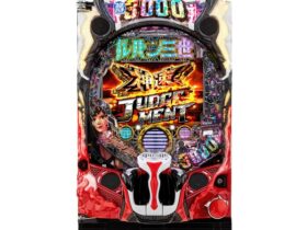 eルパン三世 THE FIRST