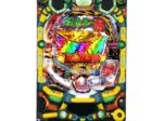 Pプロゴルファー猿 強甘119ver.