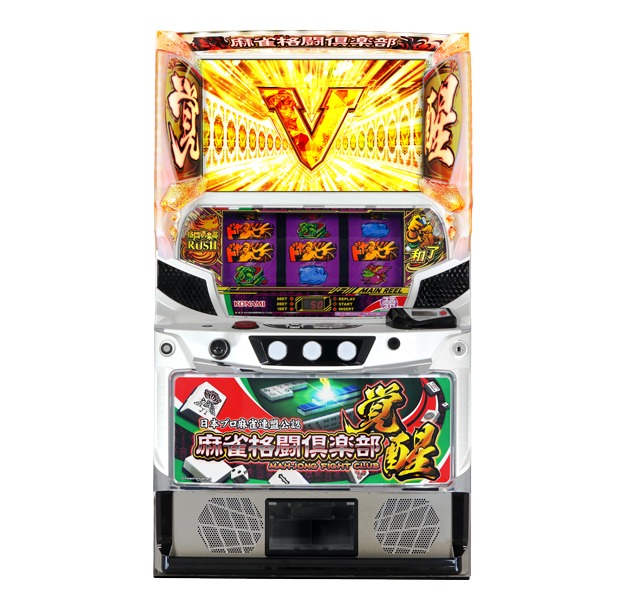 麻雀格闘倶楽部 覚醒