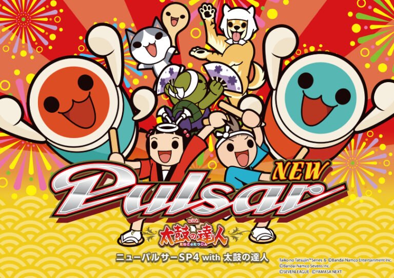 リプレイ重複 ニューパルサーSP4 wth 太鼓の達人 - YouTube