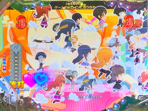 P俺の妹がこんなに可愛いわけがない。攻略スキップ159ver 群予告