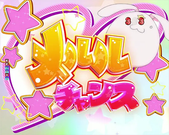 P俺の妹がこんなに可愛いわけがない。攻略スキップ159ver メルルチャンス
