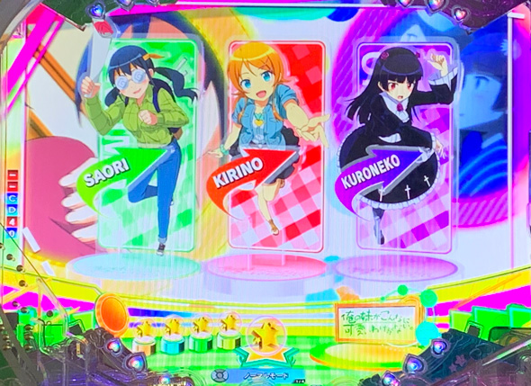 P俺の妹がこんなに可愛いわけがない。攻略スキップ159ver アクスタ図柄予告