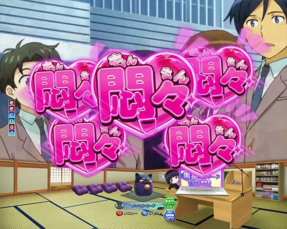 P俺の妹がこんなに可愛いわけがない。攻略スキップ159ver 悶々コレクション予告