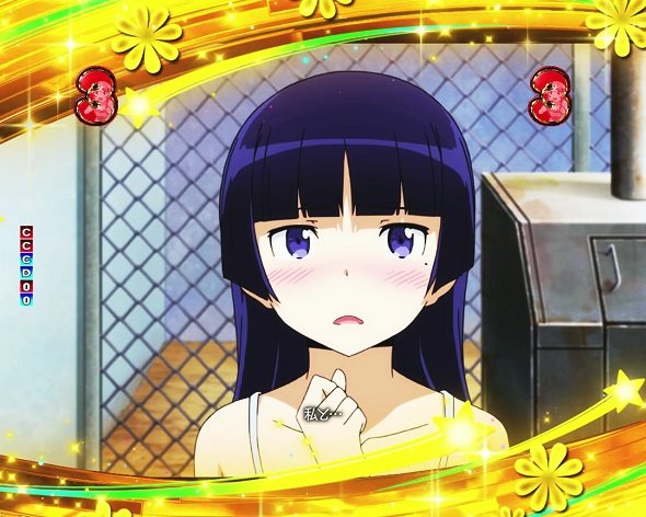 P俺の妹がこんなに可愛いわけがない。攻略スキップ159ver 告白リーチ
