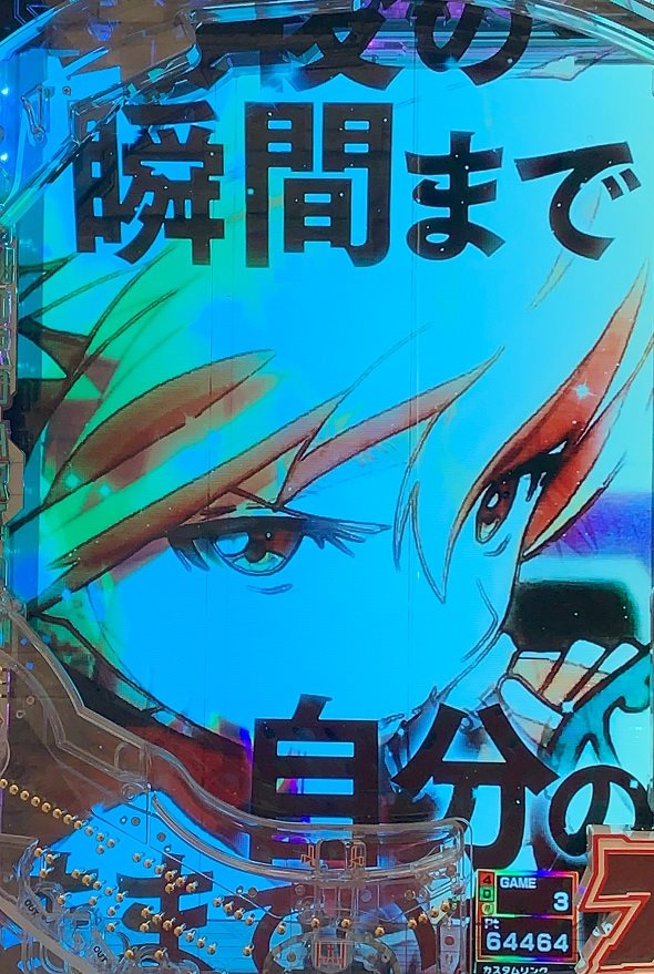 e ソードアート・オンライン 閃光の軌跡 99Ver.（スマパチ/パチンコ