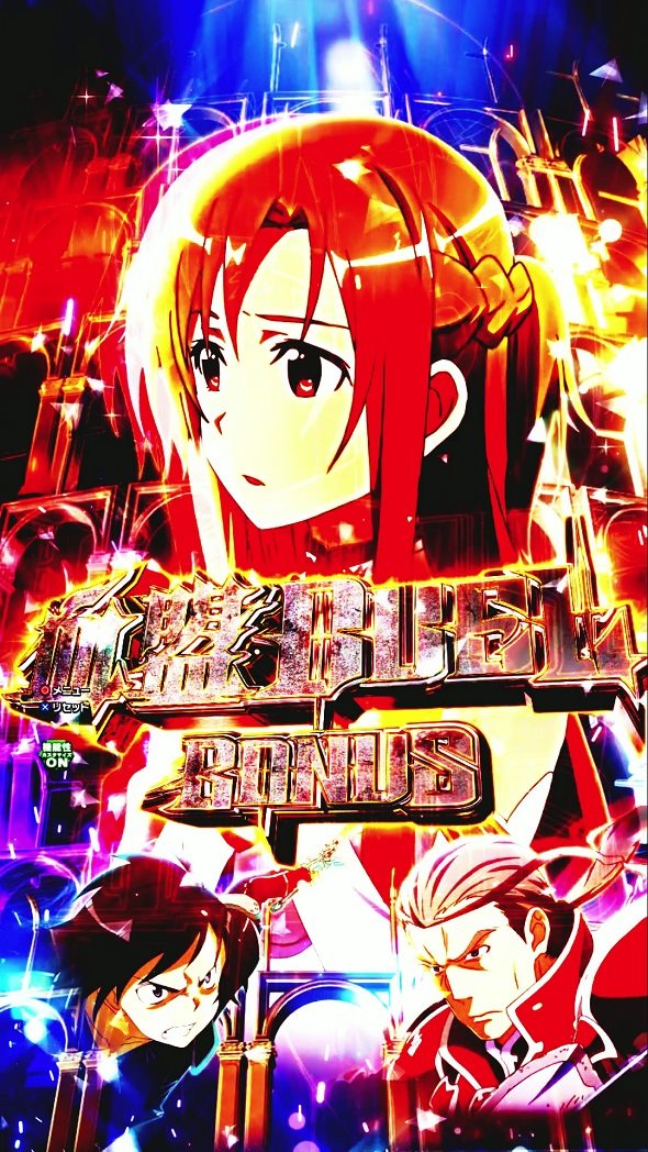 e ソードアート・オンライン 閃光の軌跡 99Ver.（スマパチ/パチンコ