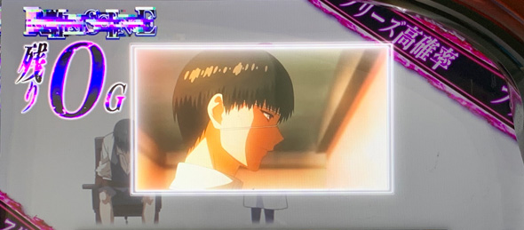 L東京喰種 CZ失敗時のエンドカードについて