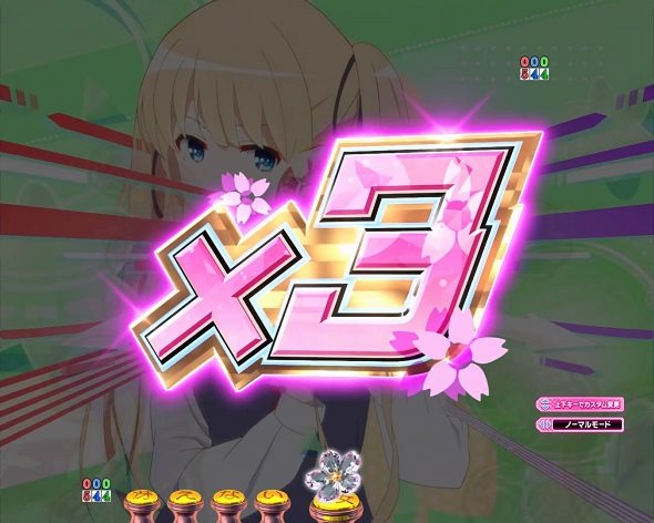 P冴えない彼女の育てかた 99ver. 通常連続予告