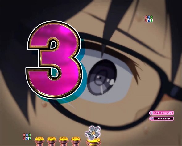 P冴えない彼女の育てかた 99ver. 倫也耐久予告