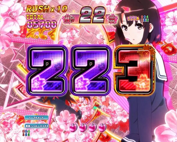 P冴えない彼女の育てかた 99ver. RUSH