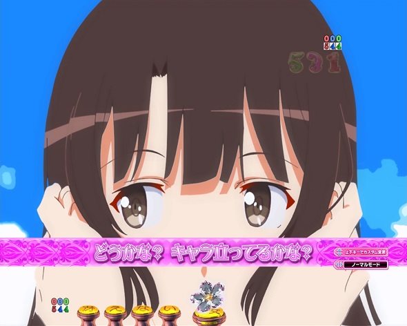 P冴えない彼女の育てかた 99ver. 恵先読み予告