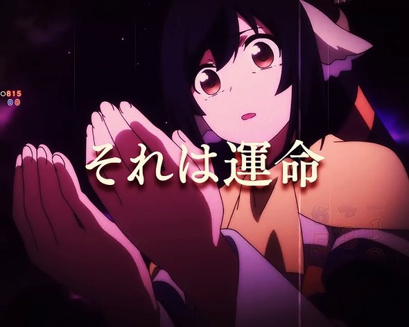 eフィーバーうたわれるもの 仮面の予兆予告