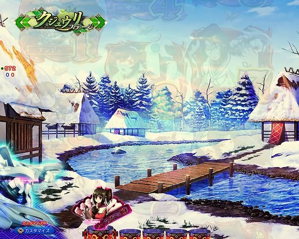 eフィーバーうたわれるもの 保留変化予告(最終)