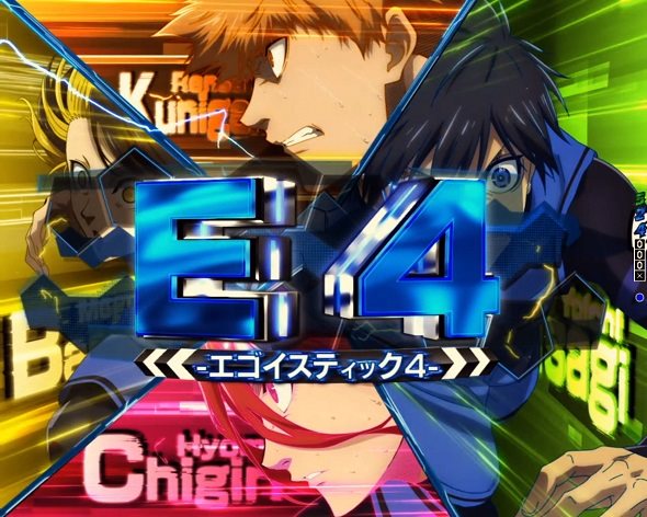 eフィーバーブルーロック（スマパチ/パチンコ）｜解析情報・ボーダー