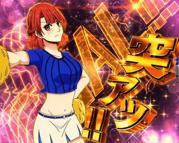 eフィーバーブルーロック（スマパチ/パチンコ）｜解析情報・ボーダー