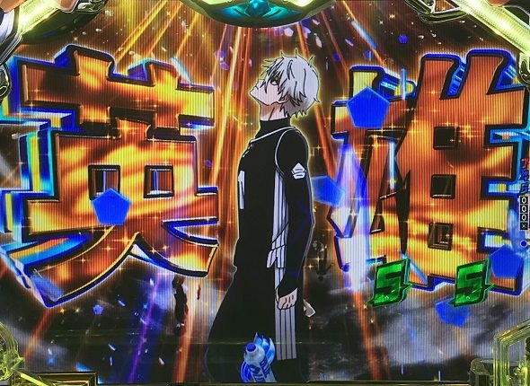 eフィーバーブルーロック Light ver. SP発展演出