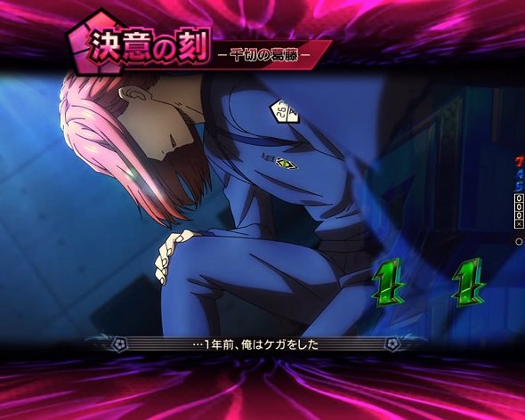 eフィーバーブルーロック Light ver. 千切 豹馬