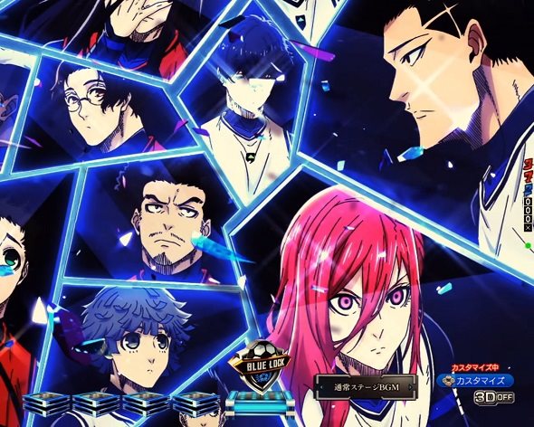 eフィーバーブルーロック（スマパチ/パチンコ）｜解析情報・ボーダー