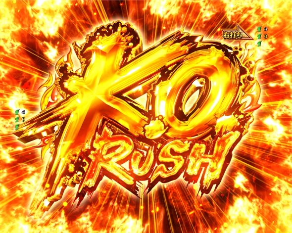 Pリングにかけろ1 129ver. K.O.RUSH