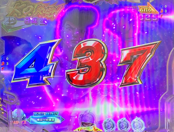 Pリングにかけろ1 129ver. 背景予告