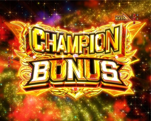 Pリングにかけろ1 129ver. CHAMPION BONUS