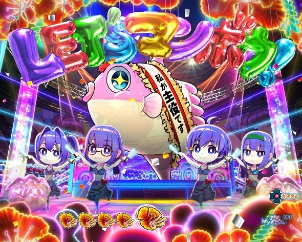 PAスーパー海物語IN沖縄6 Withえなこ レッツマンボウ