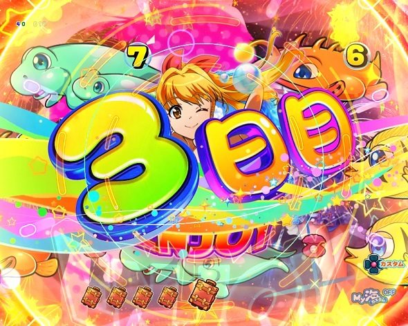 PAスーパー海物語IN沖縄6 Withえなこ エンジョイ予告