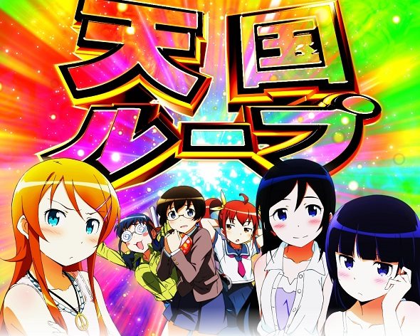 P俺の妹がこんなに可愛いわけがない。攻略スキップ159ver 右打ち中の大当り演出