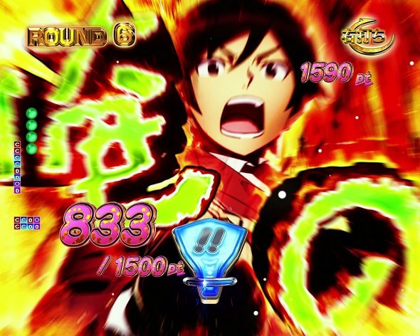 P俺の妹がこんなに可愛いわけがない。攻略スキップ159ver ごほうび1500