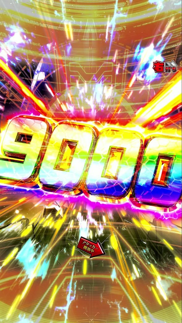 e ULTRAMAN 4500超ライト 9000個大当り