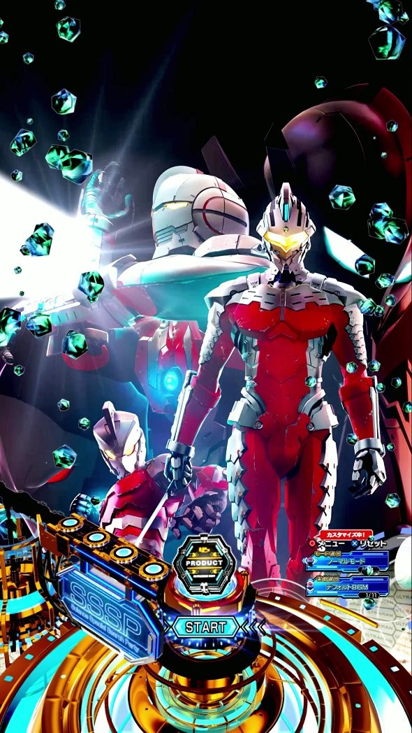 e ULTRAMAN 4500超ライト フラッシュバック予告