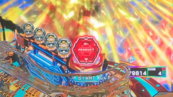 e ULTRAMAN 4500超ライト 保留変化予告