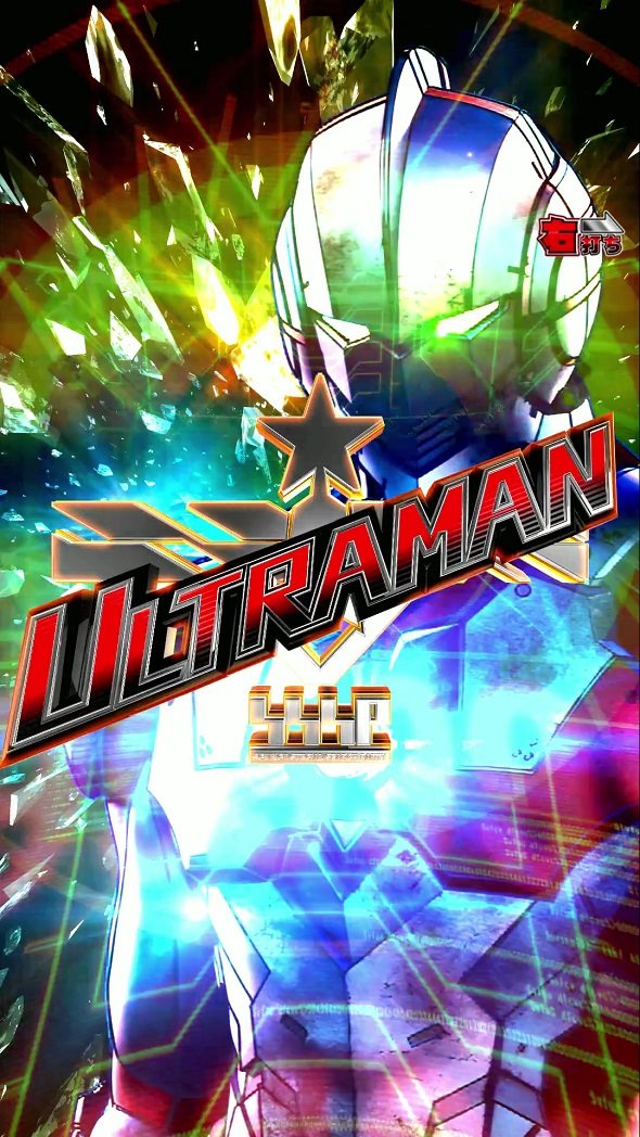 e ULTRAMAN 4500超ライト ULTRA BONUS