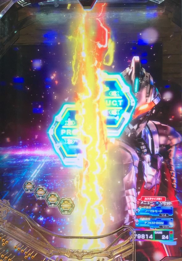 e ULTRAMAN 4500超ライト セブン保留変化予告