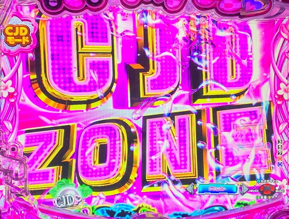Pぱちんこ乗物娘 with CYBERJAPANDANCERS2nd season CJD ZONE