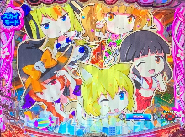 Pぱちんこ乗物娘 with CYBERJAPANDANCERS2nd season ミニキャラステップアップ予告