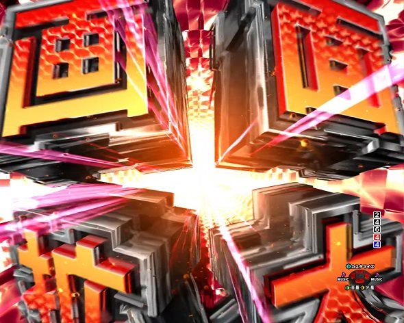 Pぱちんこ乗物娘 with CYBERJAPANDANCERS2nd season 画面拡大演出