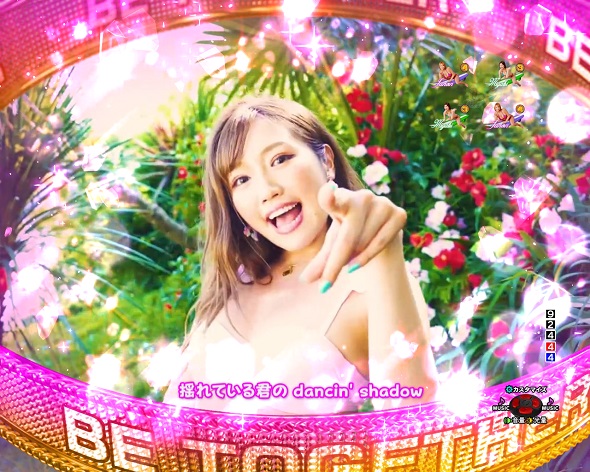Pぱちんこ乗物娘 with CYBERJAPANDANCERS2nd season BE TOGETHERリーチ