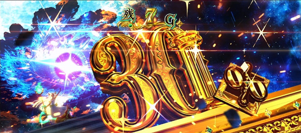 スマスロ 秘宝伝 ■概要