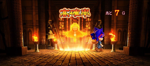 スマスロ 秘宝伝 高確率